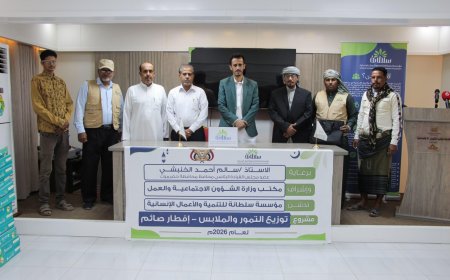 وكيل محافظة حضرموت الجيلاني يشيد بالجهود الإنسانية لمنظمات المجتمع المدني