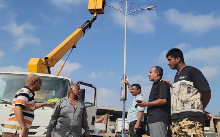 بتوجيهات وزير الدولة - محافظ العاصمة عدن - عبدالرحمن شيخ..الداؤودي: تنفيذ صيانة أعمدة الإنارة بالشوارع والأحياء السكنية بمديرية المنصورة إستعداداً لقدوم شهر رمضان