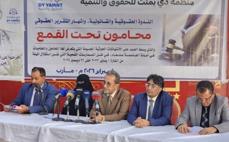 مأرب.. إشهار تقرير "محامون تحت القمع" وتوثيق 382 انتهاكاً حوثياً بحق المحامين في أمانة العاصمة صنعاء