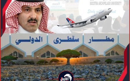 آل جابر يعلن ثورة تنموية في سقطرى.. تشغيل المستشفى والكهرباء وفتح أبواب الجامعات