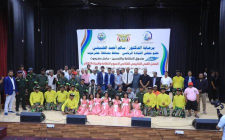 صندوق النظافة والتحسين بساحل حضرموت يكرم رئيس اتحاد الملتقيات الشبابية التطوعية في ختام فعاليات *"أسبوع النظافة والبيئة 2026"*،