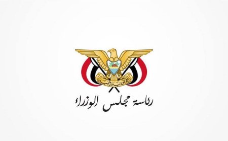 مصدر حكومي يعلق على تسليم  مرتبات شهر يناير للقطاع المدني و القطاع العسكري والأمني