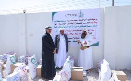 أمين عام محلي المهرة يدشن مشروع السلة الغذائية والتمور لمؤسسة الشوكاني لشهر رمضان 1447هـ