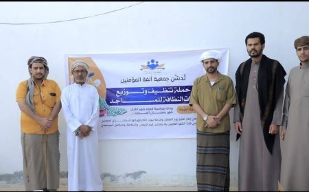 وكيل الشؤون الفنية بالمهرة يدشن حملة لتنظيف المساجد وتوزيع التمور بالغيضة