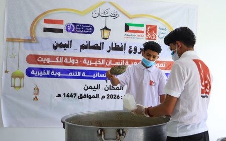 بدعم كويتي.. “كافل” توزّع وجبات إفطار على الأسر الأشد احتياجاً في مخيمات النزوح مأرب