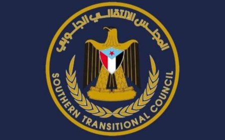 المجلس الانتقالي الجنوبي يصدر بيانا جديدا .. ( نص البيان )