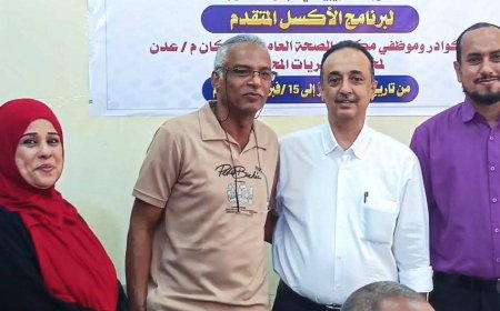 الشعبي يختتم دورة تدريبية في برنامج الأكسل المتقدم لموظفي صحة عدن
