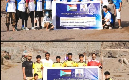 برعاية شباب منطقة صلاح الدين ..الريان يكتسح شباب السكنية برباعية في بطولة شهداء صلاح الدين الرمضانية بنسختها (11)