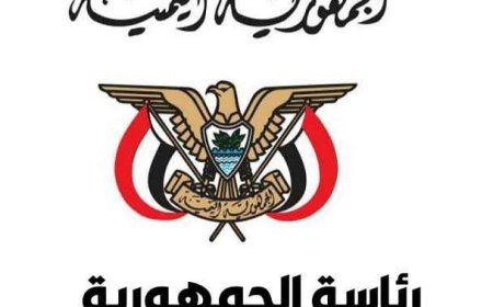 مجلس القيادة الرئاسي : بعض القوى الإقليمية تسعى لإعادة إنتاج الفوضى في عدن