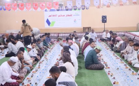 بتمويل مؤسسة صلة للتنمية.. أمسية رمضانية وإفطار الصائم 1447هـ للكادر العامل بمراكز فاطمة بابطين الطبية بحضرموت الوادي