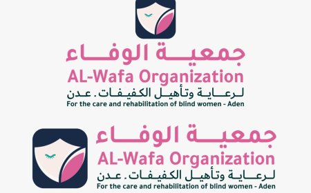 جمعية الوفاء تدشّن أول برامجها الرمضانية وتدعو لدعم وتمكين الكفيفات