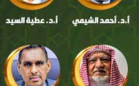 للعام الرابع على التوالي.. جامعة عدن تشارك في فعاليات مجموعة ترجمان العرب الدولية