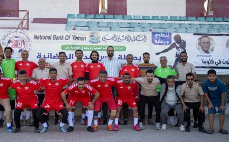 فريق هيئة الطيران يدشن مشواره في كأس عدن الخماسية بفوز مستحق على فريق عبر البحار