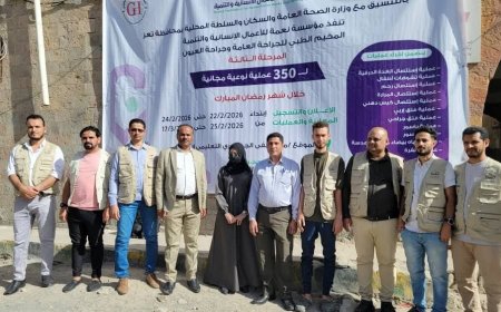 تعز.تدشين مخيم طبي يستهدف اجراء 350 عملية جراحية مجانية فيها.