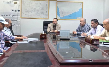 وزير الكهرباء يترأس اجتماعًا طارئا بشأن المحطة الشمسية ويوجّه بخطة عاجلة لتعزيز التوليد بعدن