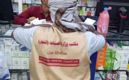 بتوجيهات وزير الدولة محافظ العاصمة عدن.. مكتب الصناعة ينفذ نزولًا ميدانيًا ويضبط 11 مخالفة