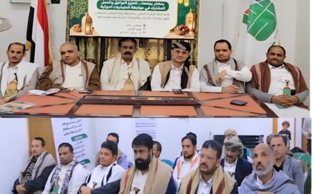 اتحاد الرشاد اليمني فرع ريمة يحتضن أول ملتقى رمضاني للأحزاب في اطار تعزيز التوافق الوطني والالتفاف حول الشرعية