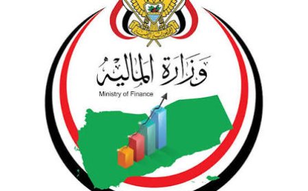 وزير المالية يبحث مع السفير الأمريكي دعم جهود الحكومة لمواصلة الإصلاحات الاقتصادية الشاملة