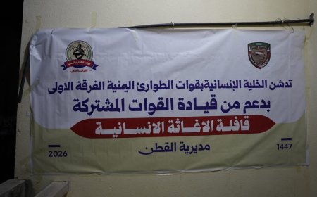 حضرموت: الخلية الإنسانية بـ«الفرقة الأولى طوارئ» تدشّن توزيع 5ألف سلة غذائية في القطن   