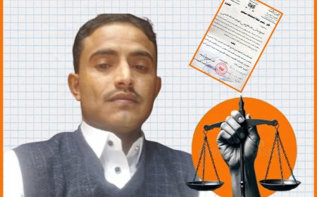 سجين في سيئون يطالب بمراجعة إجراءات قضيته ويناشد أجهزة القضاء بضمان الحقوق القانونية