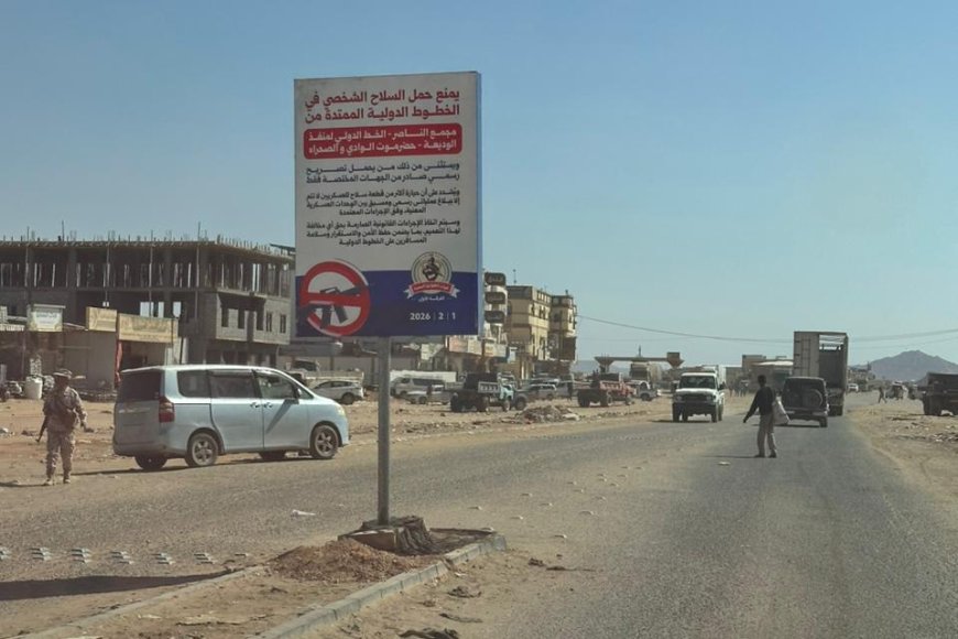 الفرقة الأولى طوارئ دشن حملة منع حمل السلاح في أسواق مديرية العبر والخط الدولي