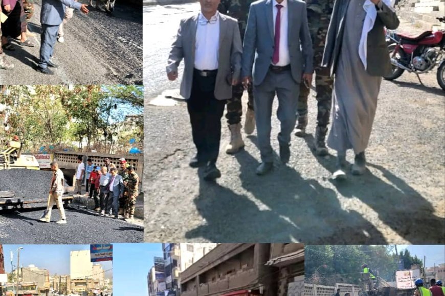 تعز.. مدير عام &laquo;القاهرة&raquo; يتفقد مشاريع إعادة تأهيل وسفلتة عدد من شوارع المديرية