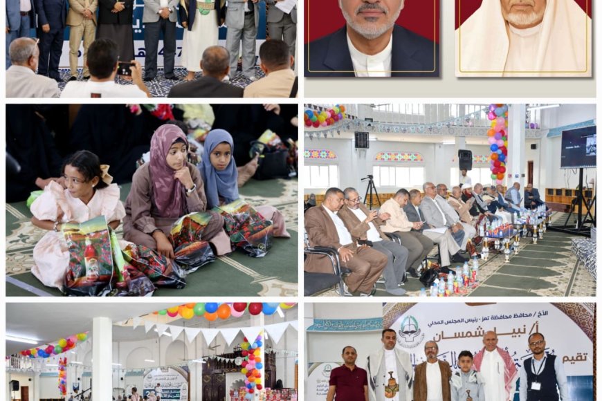 مؤسسة أحمد عبد الله الشيباني الخيرية تجدد ميثاق الوفاء وتعلن عن امتيازات تاريخية لرعاية 106 يتيماً