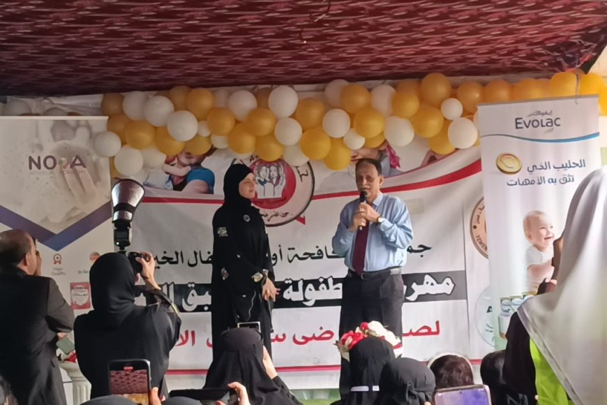 في إطار الأسبوع الخليجي للسرطان.. جمعية مكافحة أورام الأطفال الخيرية بعدن تقيم طبقًا خيريًا وحفلها الفني