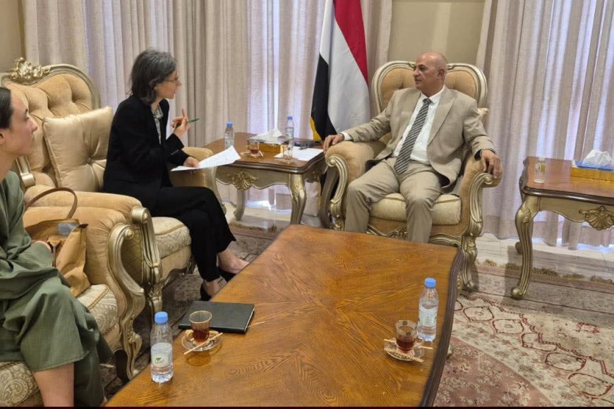 الوزير الشرجبي يبحث مع السفيرة الفرنسية تعزيز التعاون في قطاعي المياه والبيئة 