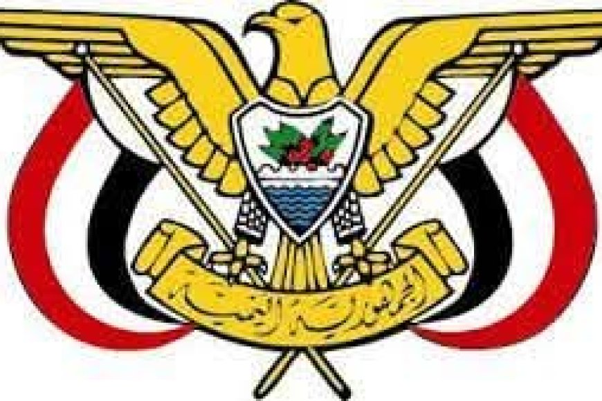 قرار جمهوري بانشاء صندوق للصحة.. تفاصيل