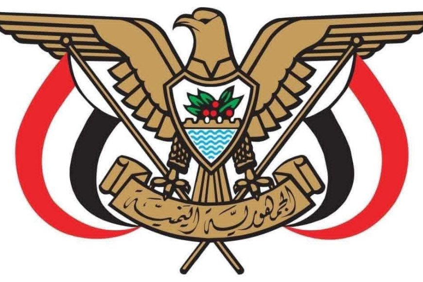 قرار رئيس مجلس القيادة بتعيينات في المنطقة العسكرية الأولى