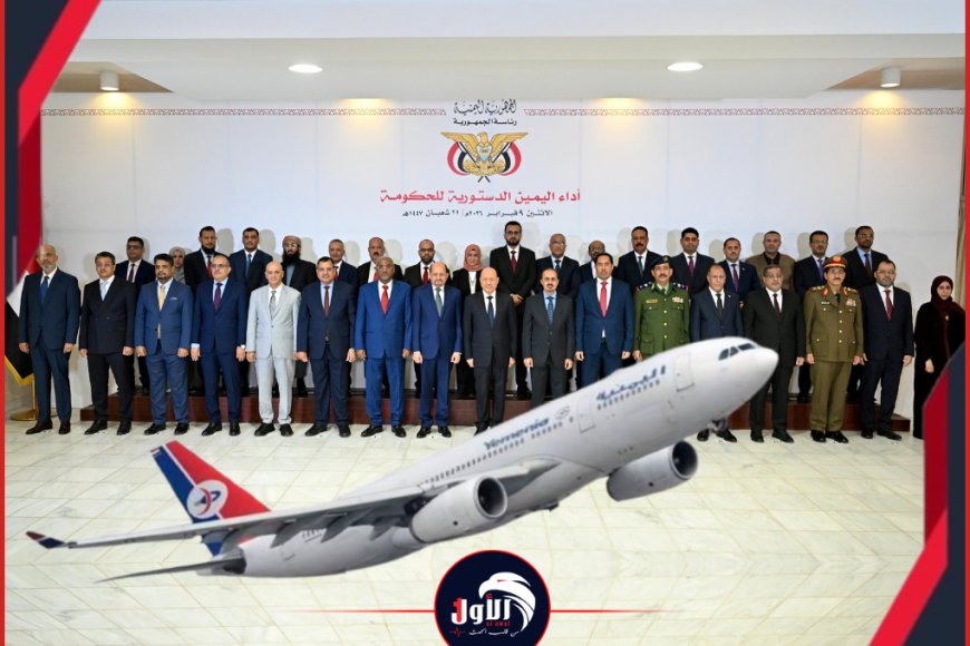 توجيهات رئاسية صارمة.. عودة جميع الوزراء إلى عدن خلال 24 ساعة