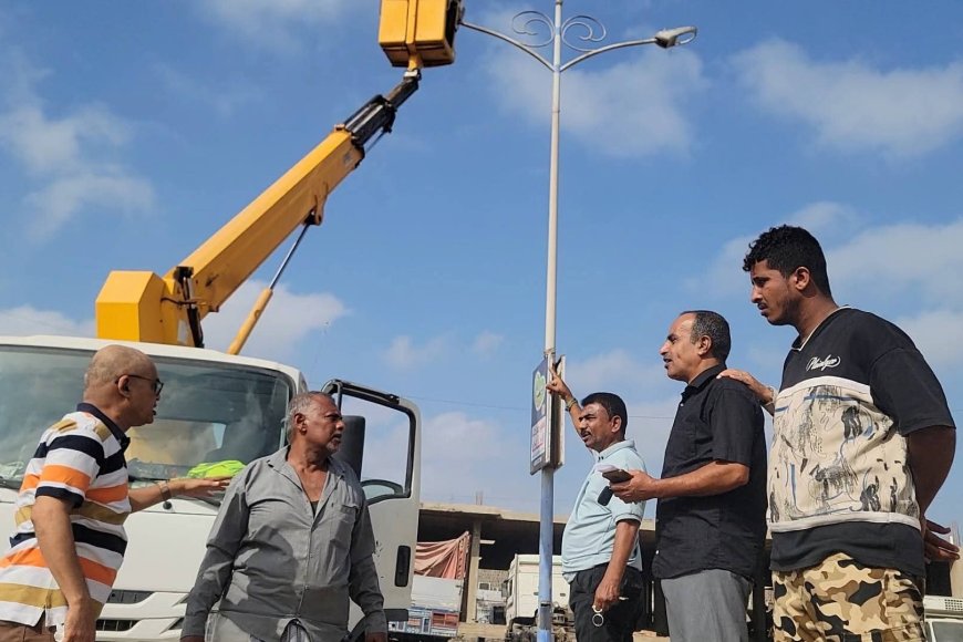 بتوجيهات وزير الدولة & محافظ العاصمة عدن & عبدالرحمن شيخ..الداؤودي: تنفيذ صيانة أعمدة الإنارة بالشوارع والأحياء السكنية بمديرية المنصورة إستعداداً لقدوم شهر رمضان