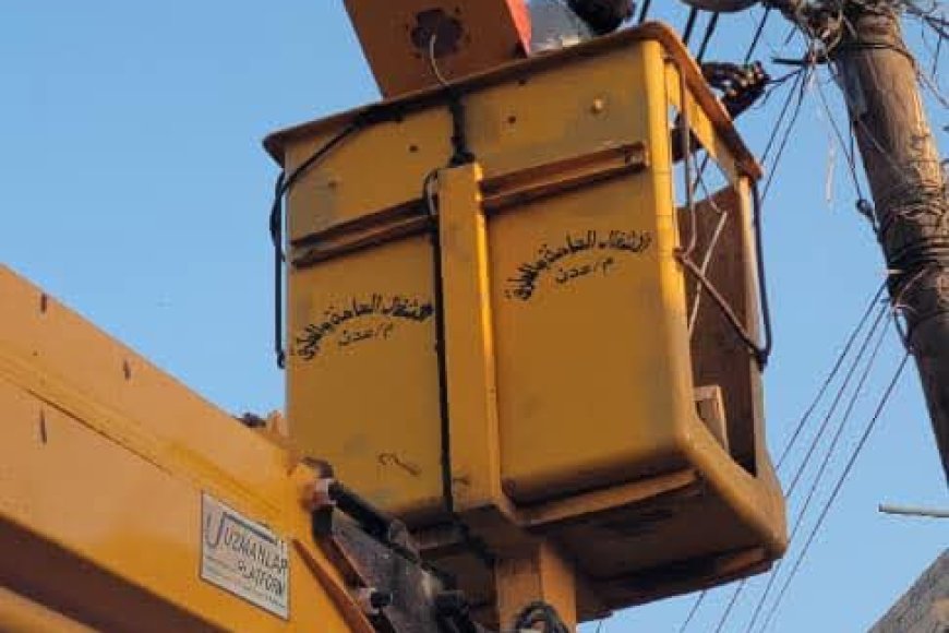 بتوجيهات وزير الدولة محافظ العاصمة عدن.. تنفيذ أعمال صيانة إنارة في الممدارة والشيخ عثمان