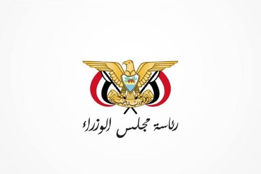 مصدر حكومي يعلق على تسليم مرتبات شهر يناير للقطاع المدني و القطاع العسكري والأمني