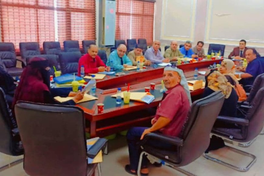 المجلس الأكاديمي في جامعة عدن يعقد دورته الأولى لعام 2026