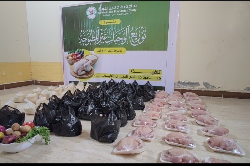 مبادرة صلاح الدين الخيرية تنفذ مشروع تـوزيع وجبات غير مطبوخة للأسر الفقيرة بصلاح الدين عدن