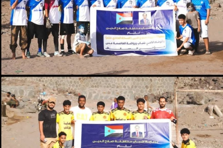 برعاية شباب منطقة صلاح الدين ..الريان يكتسح شباب السكنية برباعية في بطولة شهداء صلاح الدين الرمضانية بنسختها (11)