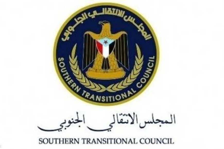 المجلس الانتقالي الجنوبي يدين إغلاق مقراته في عدن ( نص البيان)