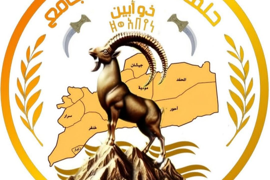 حلف قبائل أبين يصدر بيانًا مهمًا