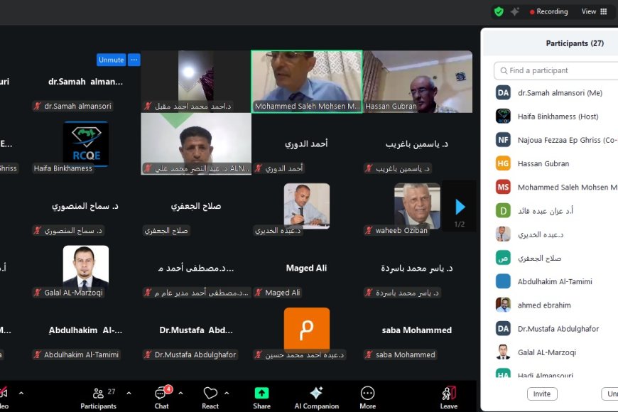 بالتعاون مع مركز اليونسكو الإقليمي للجودة.. جامعة عدن تختتم ورشة &ldquo;النموذج العربي للتميز في التعليم&rdquo;
