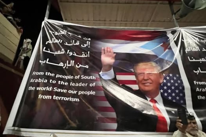 ماذا خلف الصورة.؟!.. رفع صورة الرئيس الأمريكي (ترامب) في مليونية (الثبات والقرار) بعدن