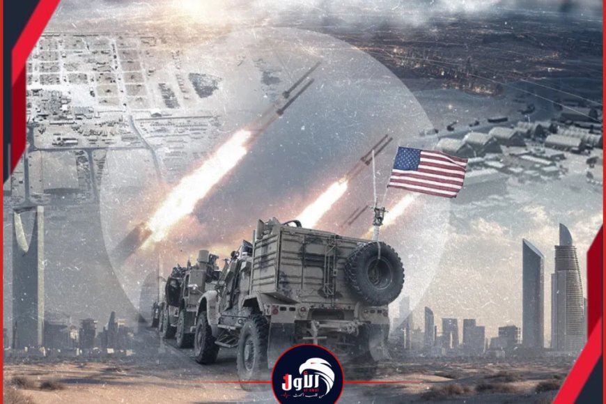 آخر التطورات الحرب الإقليمية في يومها الأول&hellip; عشر دول على خط المواجهة وتصعيد غير مسبوق