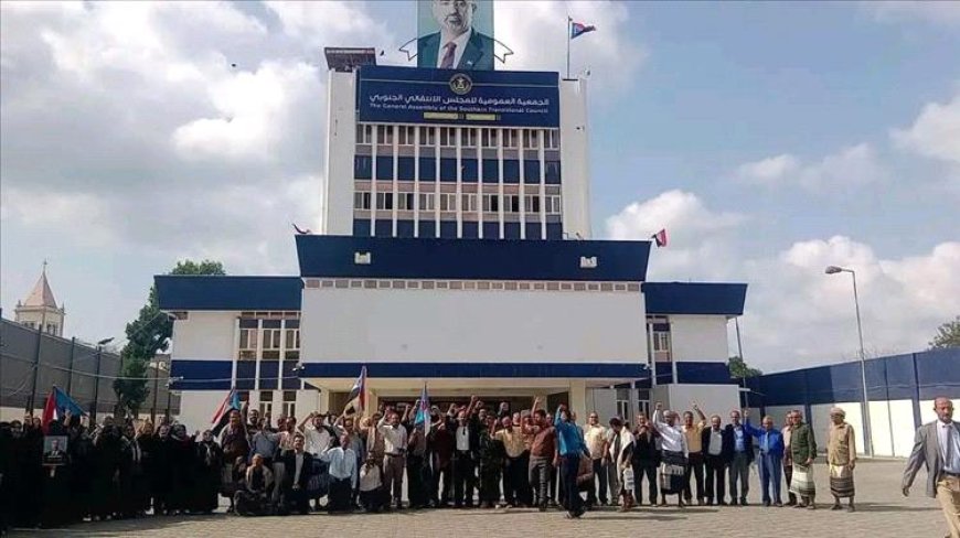 عاجل.. إعادة فتح مقر الجمعية العمومية في عدن عقب تظاهرات ورفض واسع لقرار الإغلاق