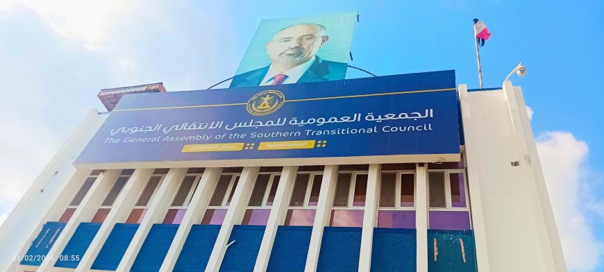 عاجل.. الجمعية العمومية للمجلس الانتقالي الجنوبي تصدر بيان هام عقب فتح مقرها في التواهي