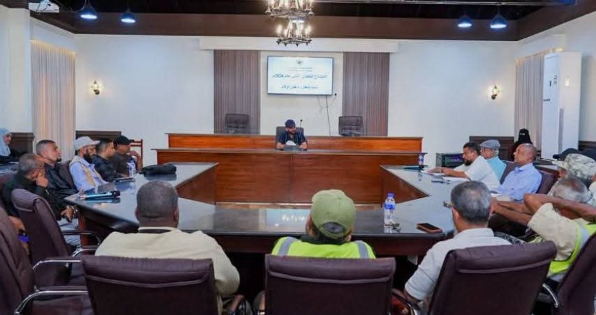 عدن.. تنفيذي صيرة يناقش خطط المكتب خلال شهر رمضان المبارك