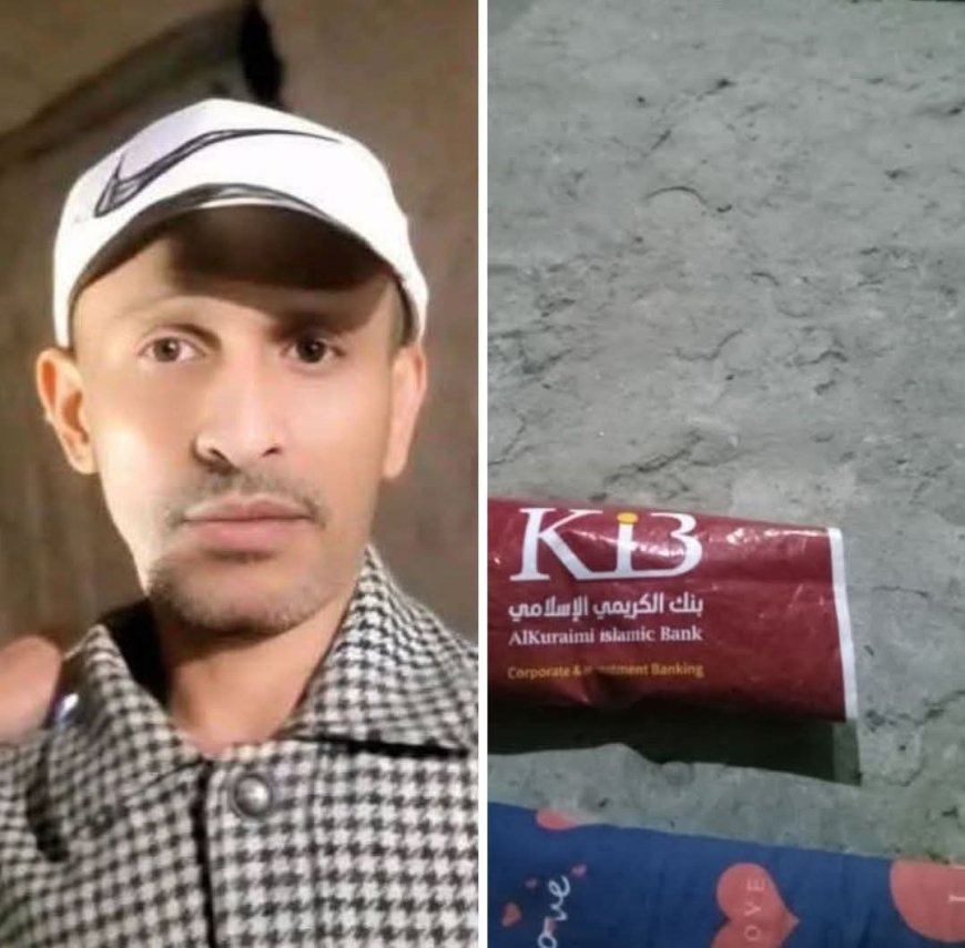 تعز.مواطن فيها يعيد مبلغًا ماليًا بالعملة الأجنبية إلى صاحبه