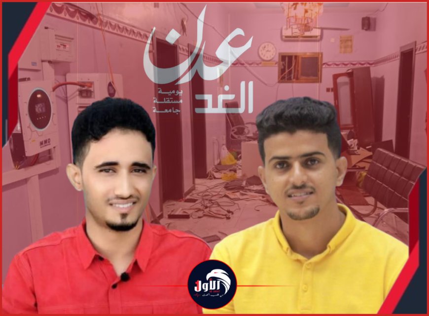 صحافيون وإعلاميون يعلنون تضامنهم المطلق مع الزميلين ناصر الزيدي وماهر البرشاء عقب تلقيهما تهديدات بالاعتداء