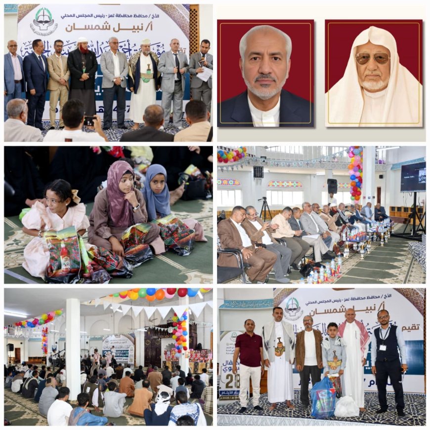 مؤسسة أحمد عبد الله الشيباني الخيرية تجدد ميثاق الوفاء وتعلن عن امتيازات تاريخية لرعاية 106 يتيماً