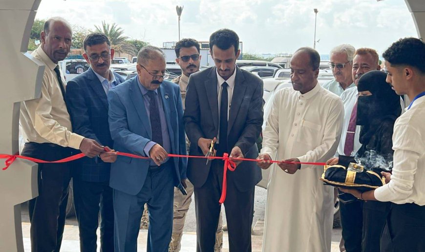 الوكيل الجيلاني يفتتح معرض الصناعات الوطنية والدولية بالمكلا